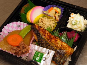 和風弁当