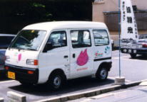 広島シティケーブルテレビの車